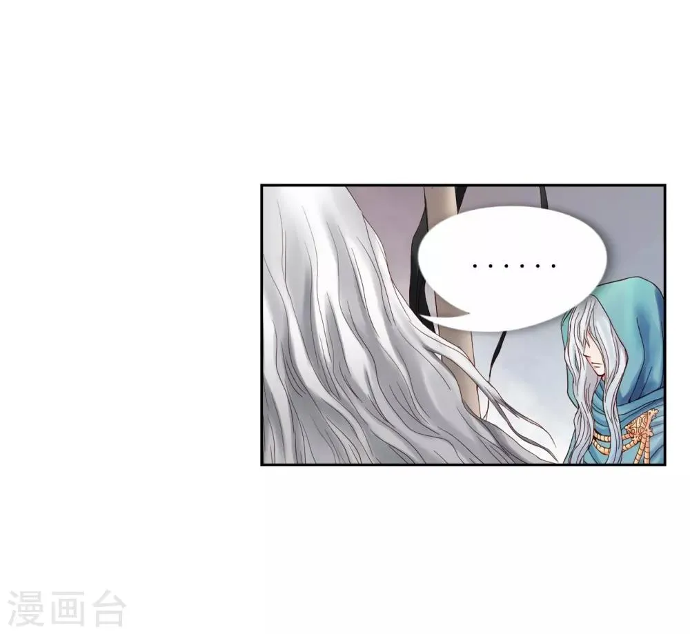 第8话 第7页