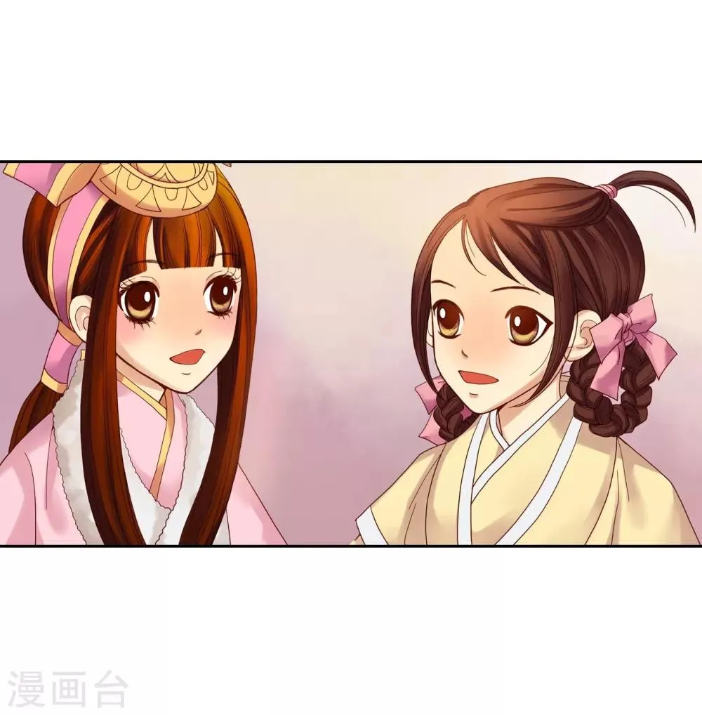 第8话 第11页