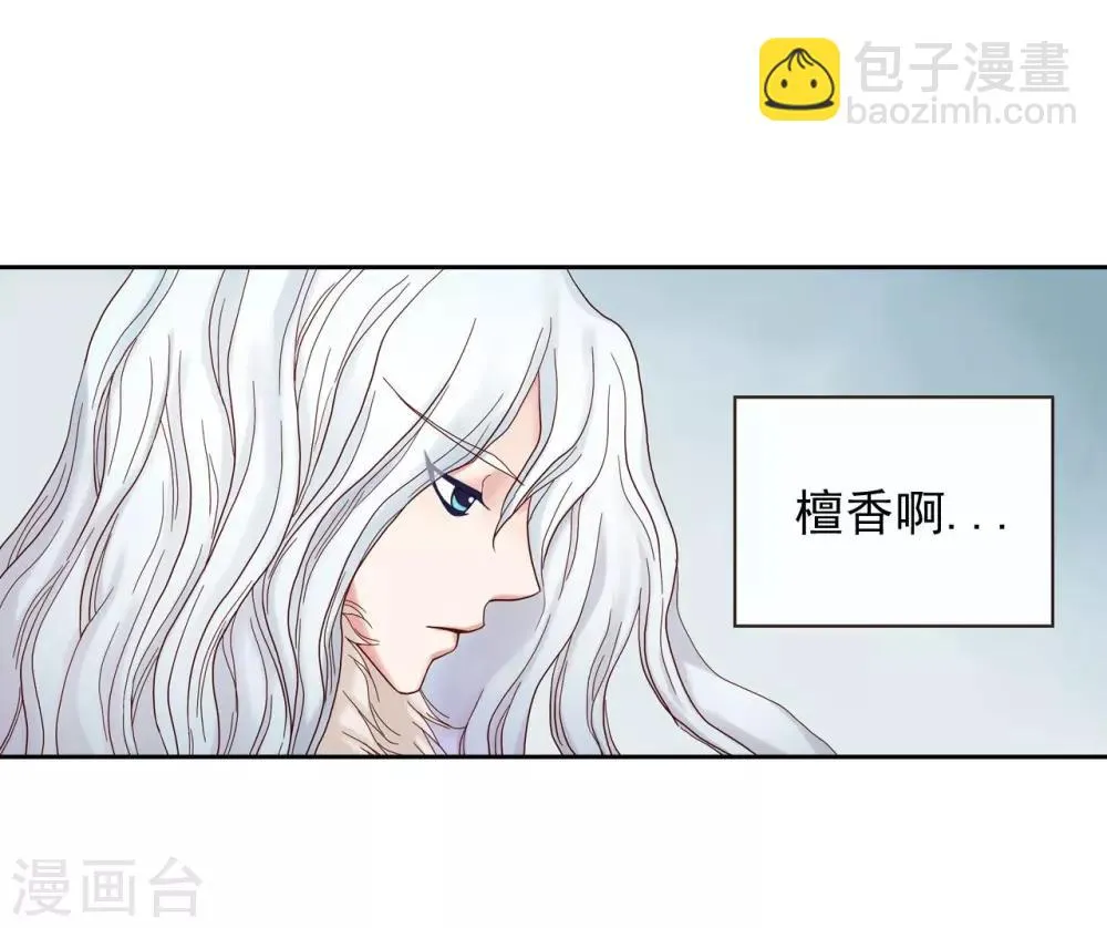 第8话 第12页