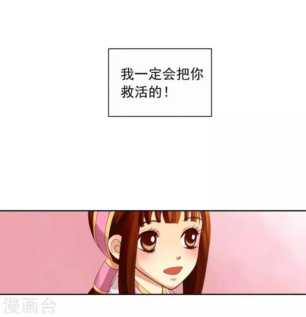第8话 第13页