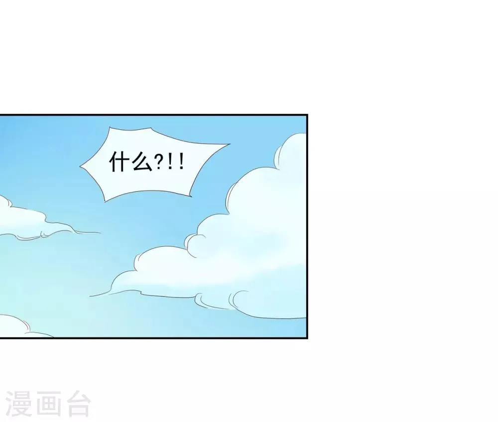 第8话 第19页