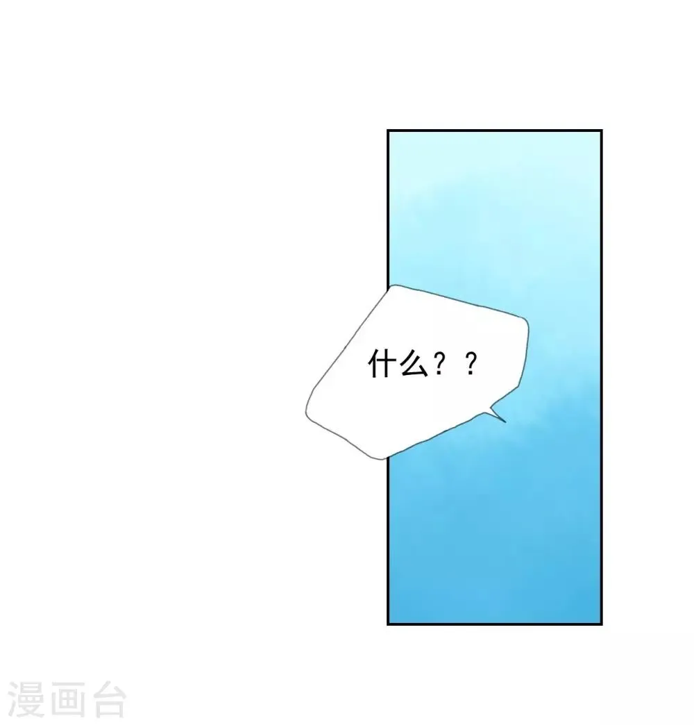 第8话 第27页