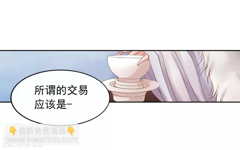 第8话 第30页
