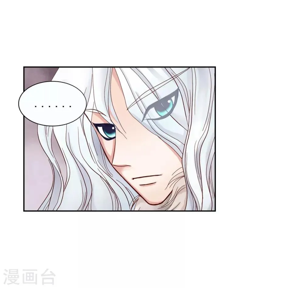 第8话 第33页