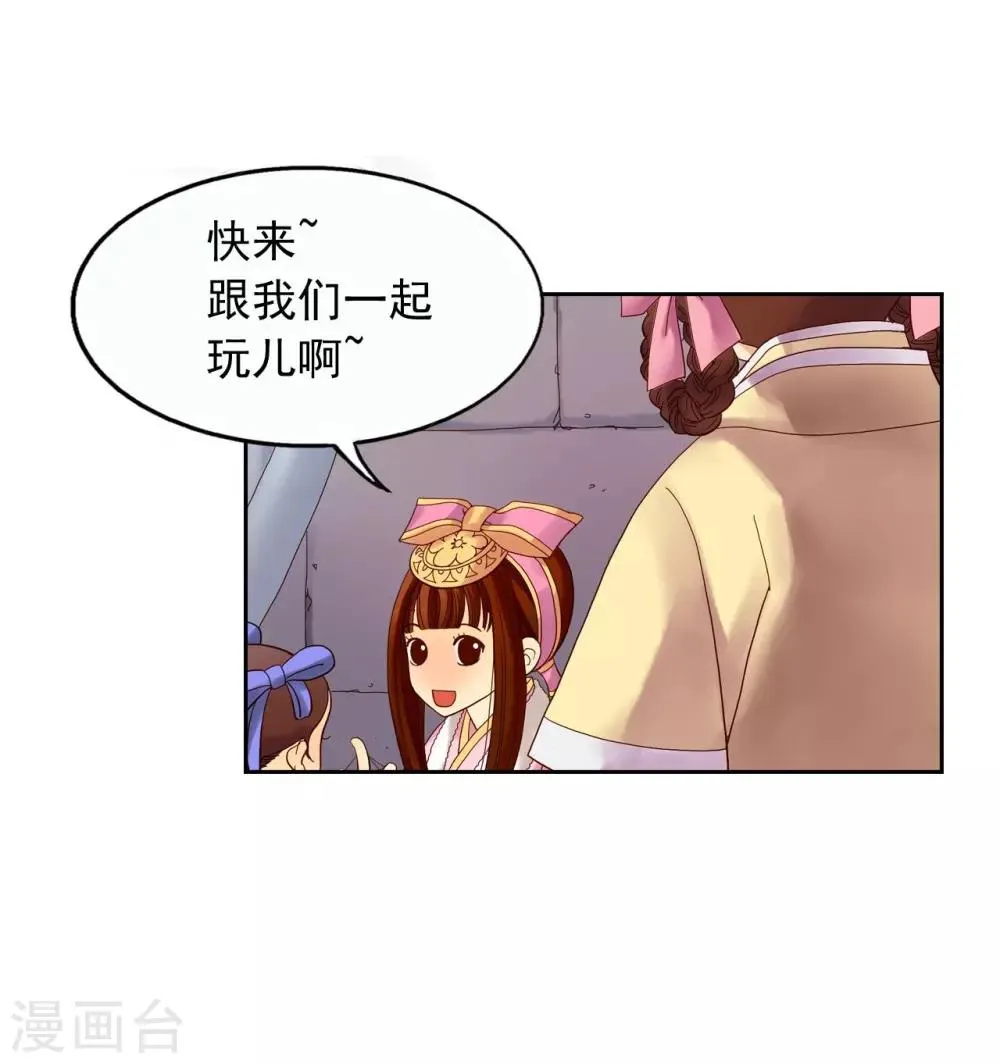 第8话 第38页