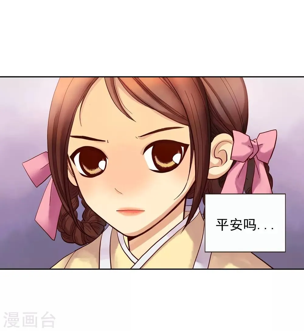 第8话 第40页