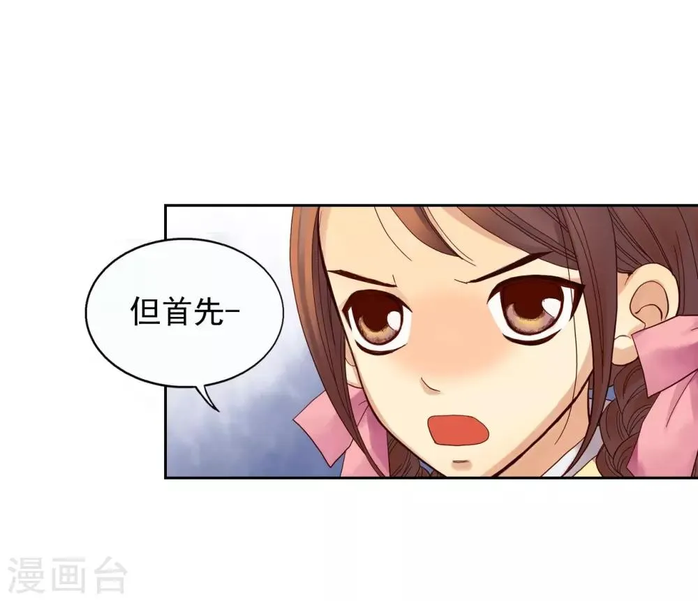 第8话 第42页