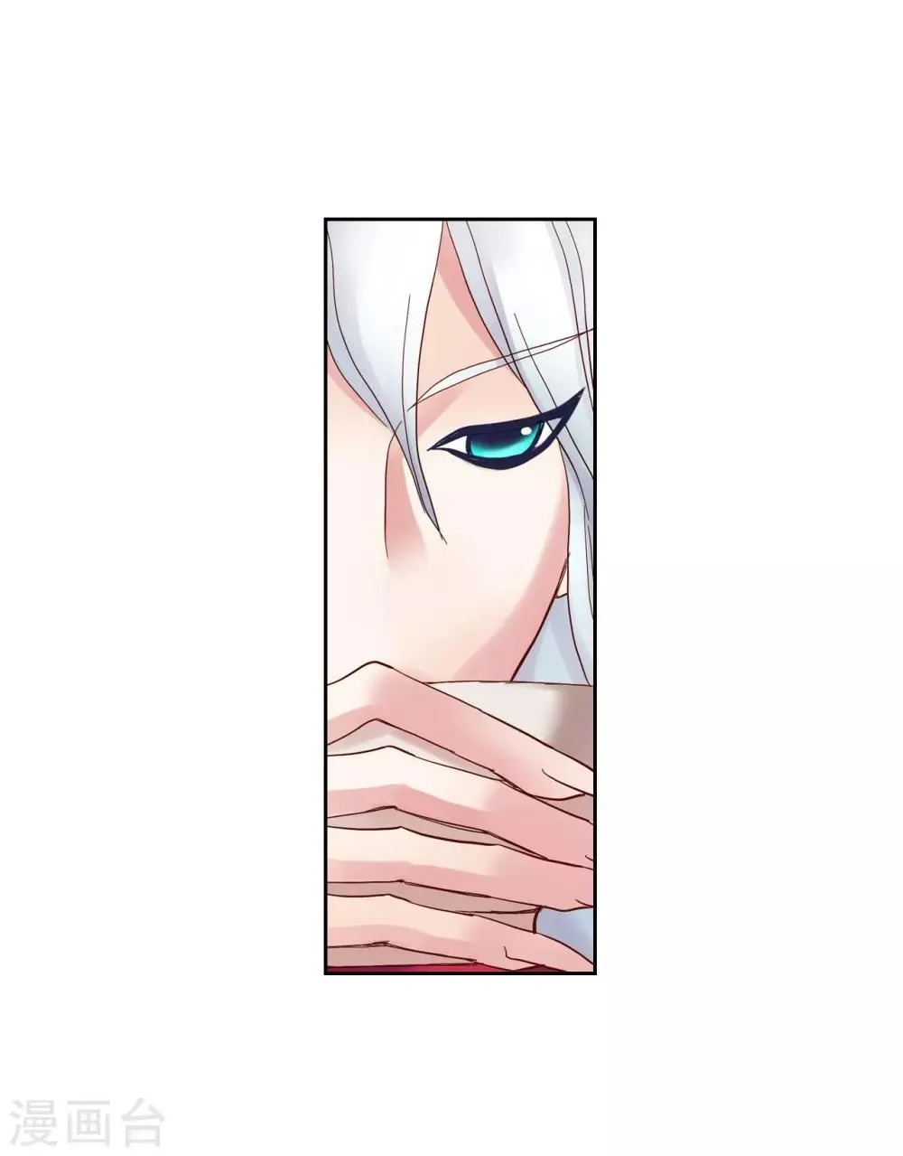 第8话 第44页