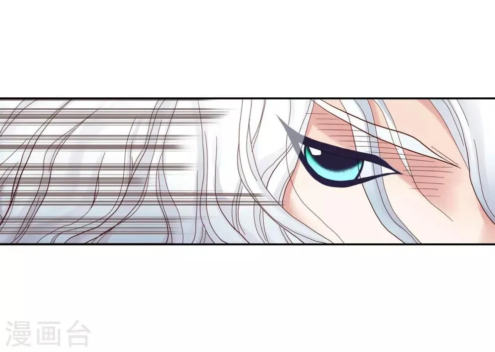 第8话 第47页