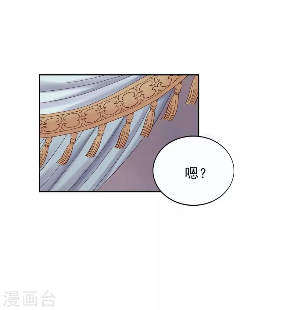 第9话 第7页