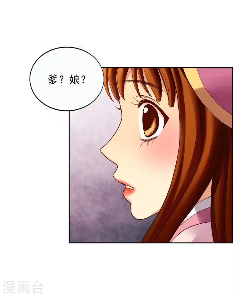 第9话 第16页