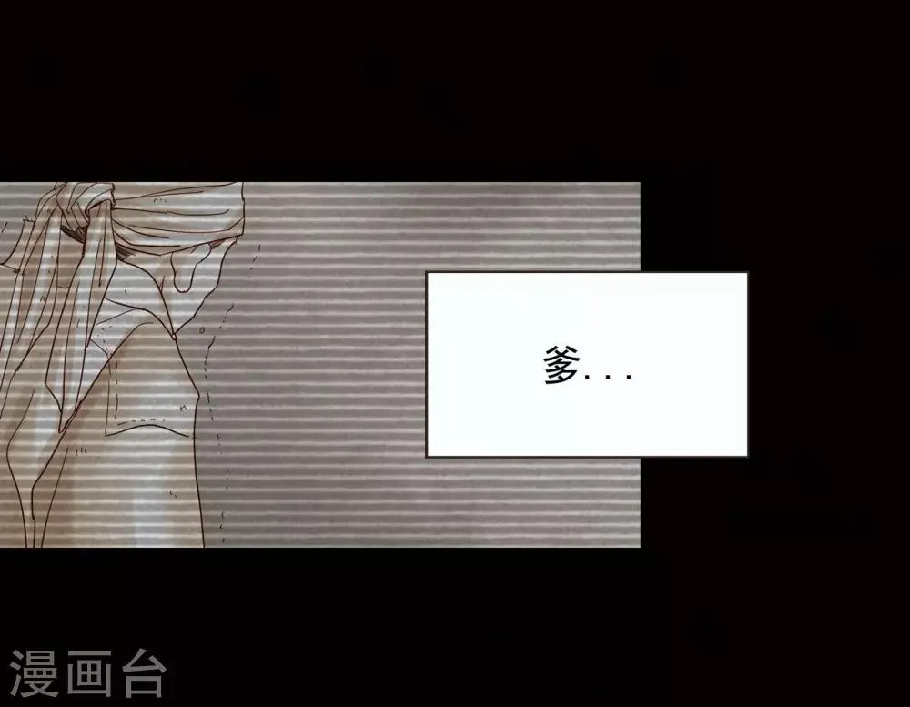 第9话 第28页