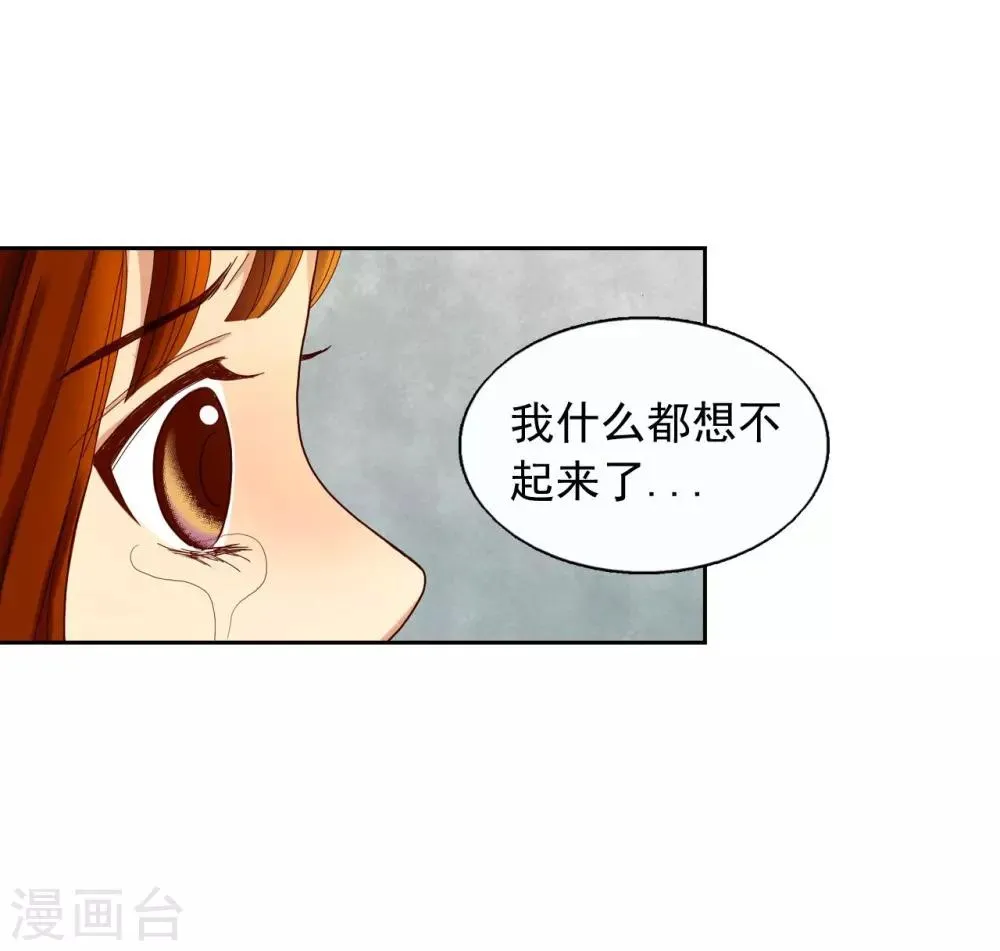 第9话 第34页