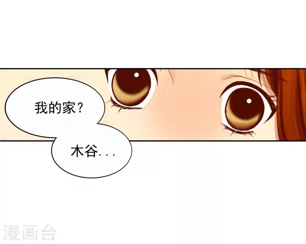 第9话 第38页