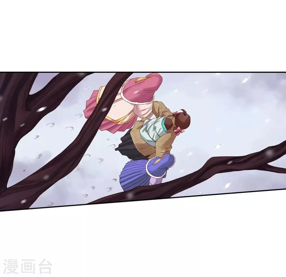 第9话 第43页