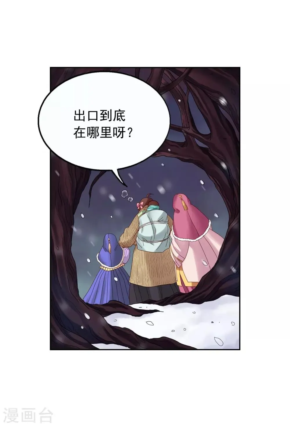 第9话 第50页