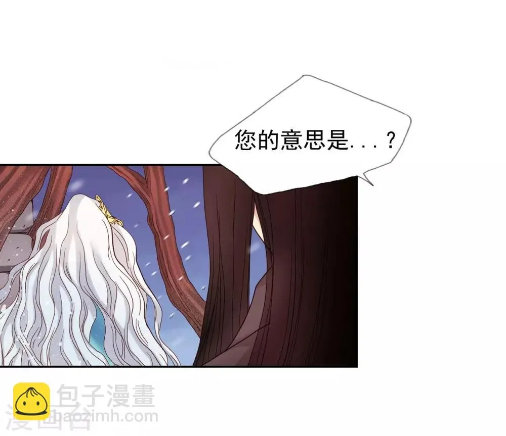 第10话 第4页
