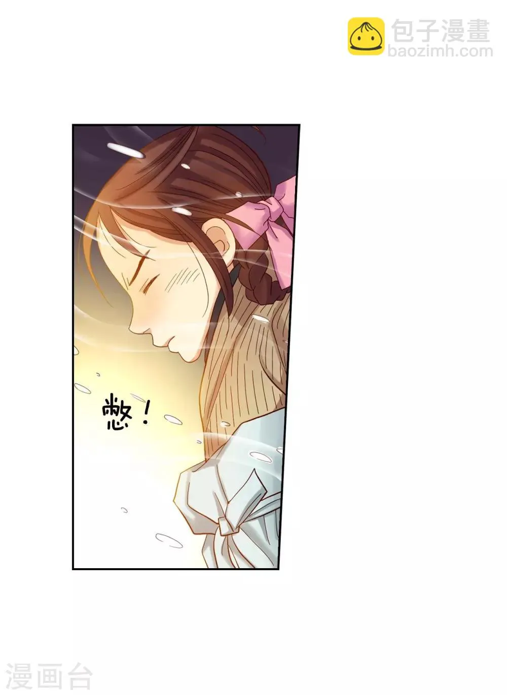 第10话 第12页