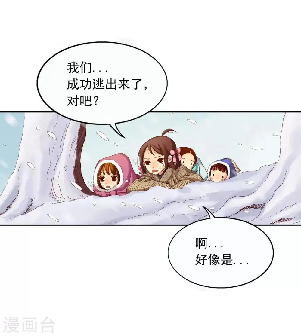 第10话 第18页