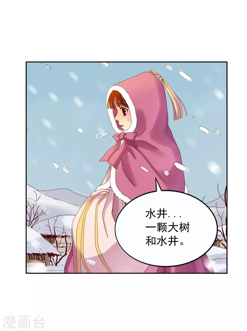 第10话 第27页