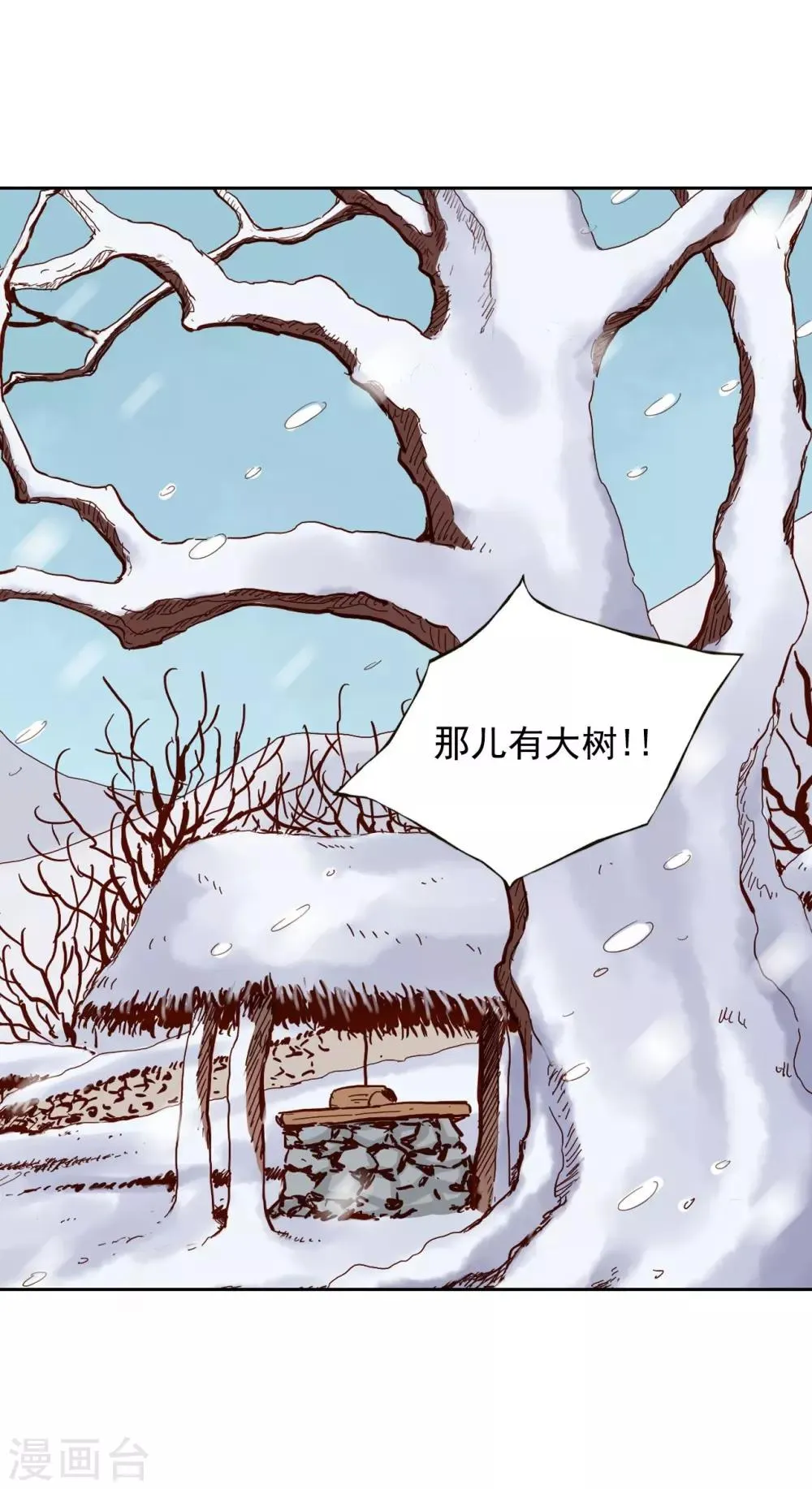 第10话 第28页