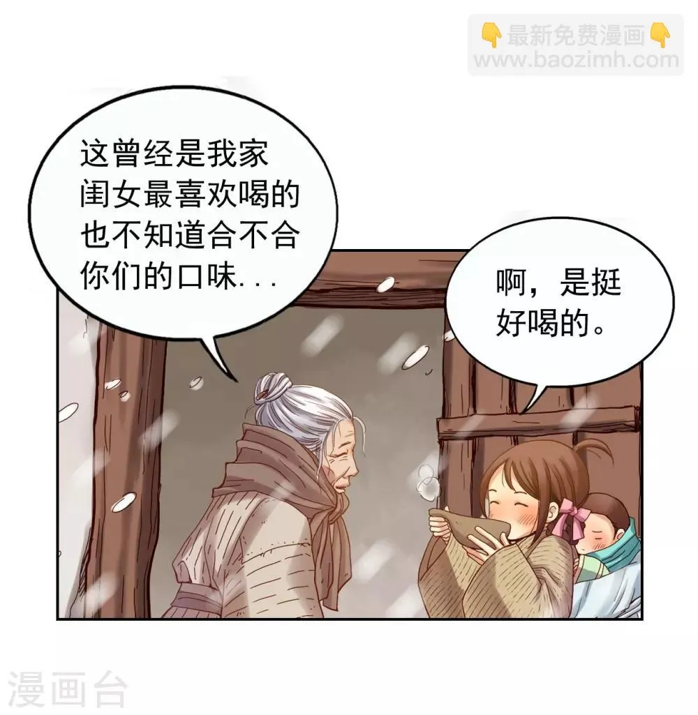 第10话 第36页