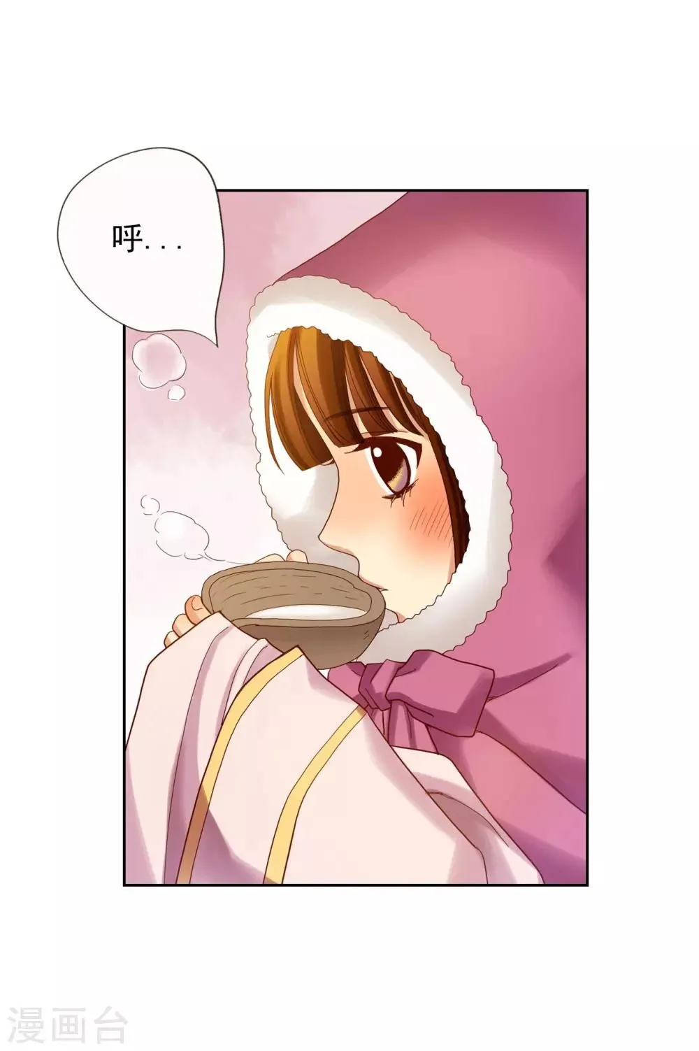 第10话 第38页