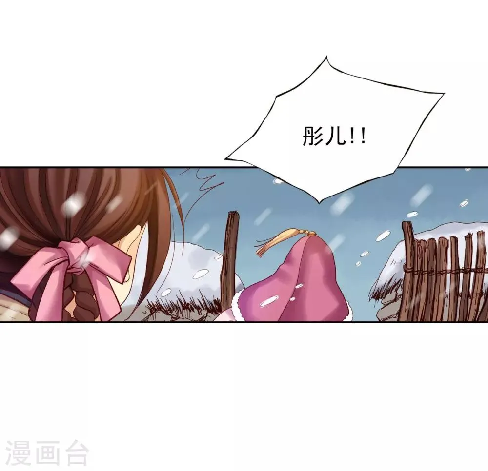 第10话 第49页