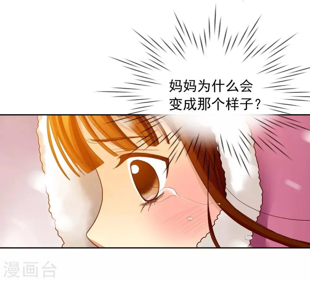 第11话 第3页