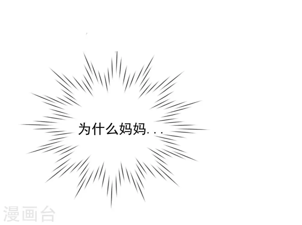 第11话 第4页
