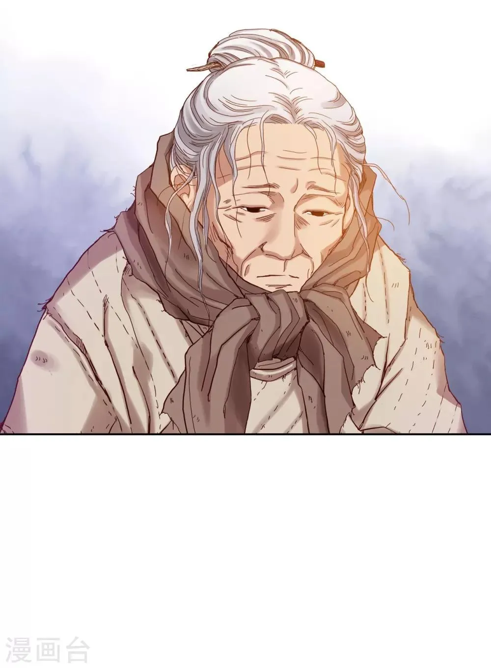 第11话 第5页