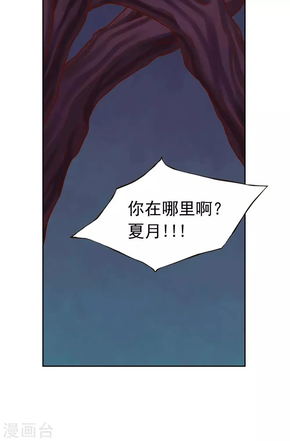 第11话 第7页