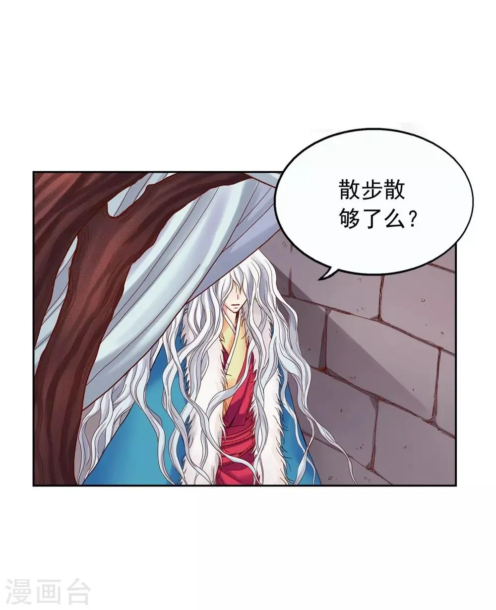 第11话 第8页