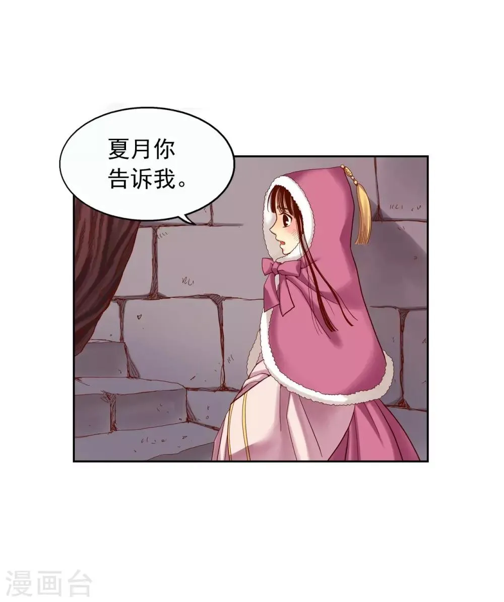 第11话 第10页