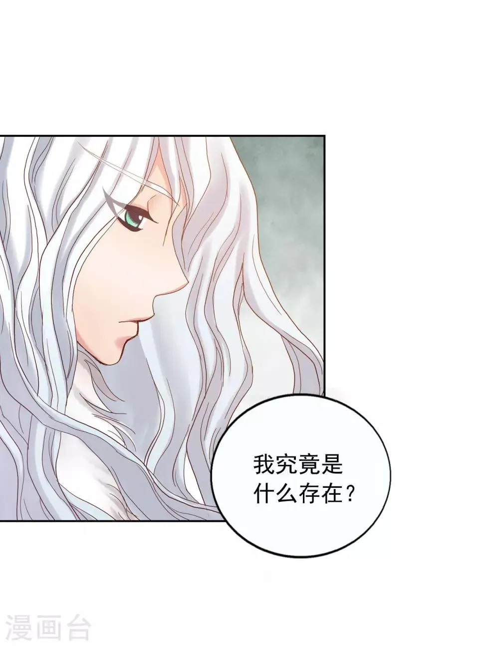 第11话 第12页