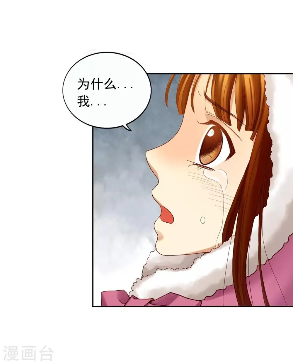 第11话 第13页