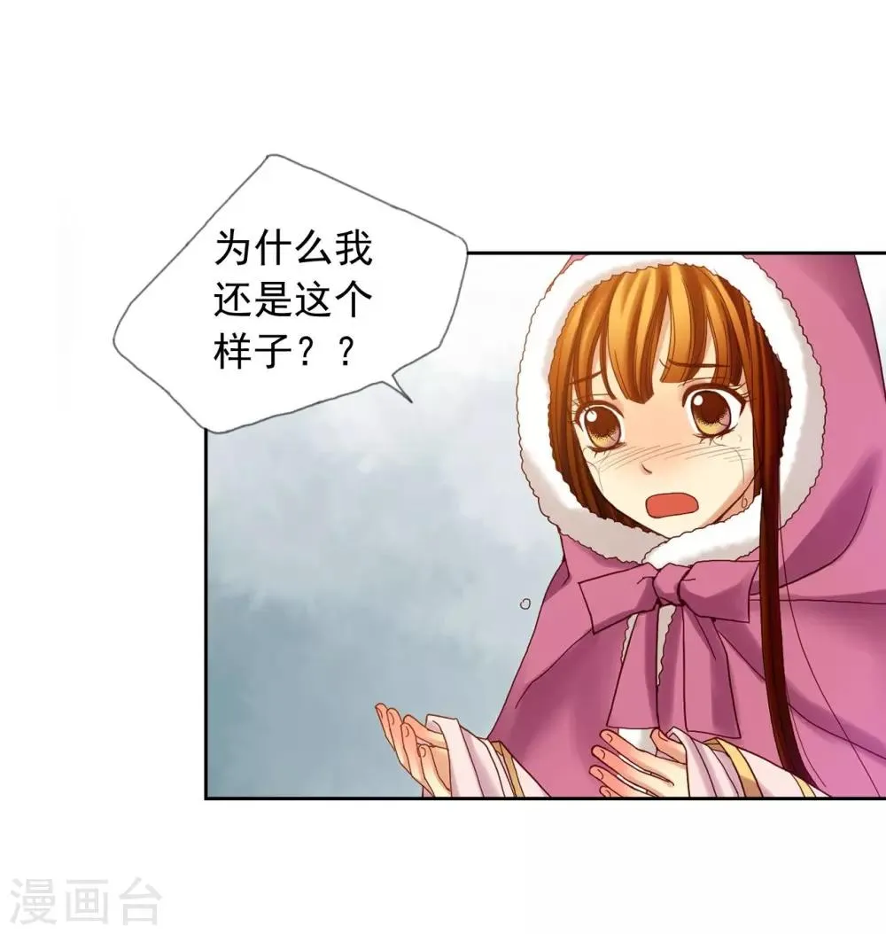 第11话 第15页