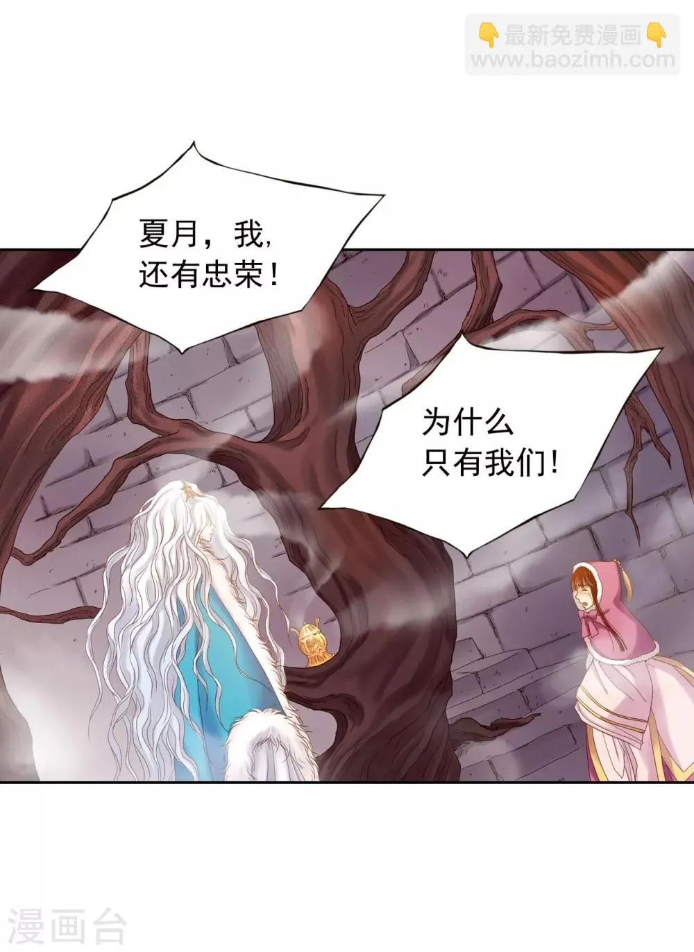 第11话 第17页