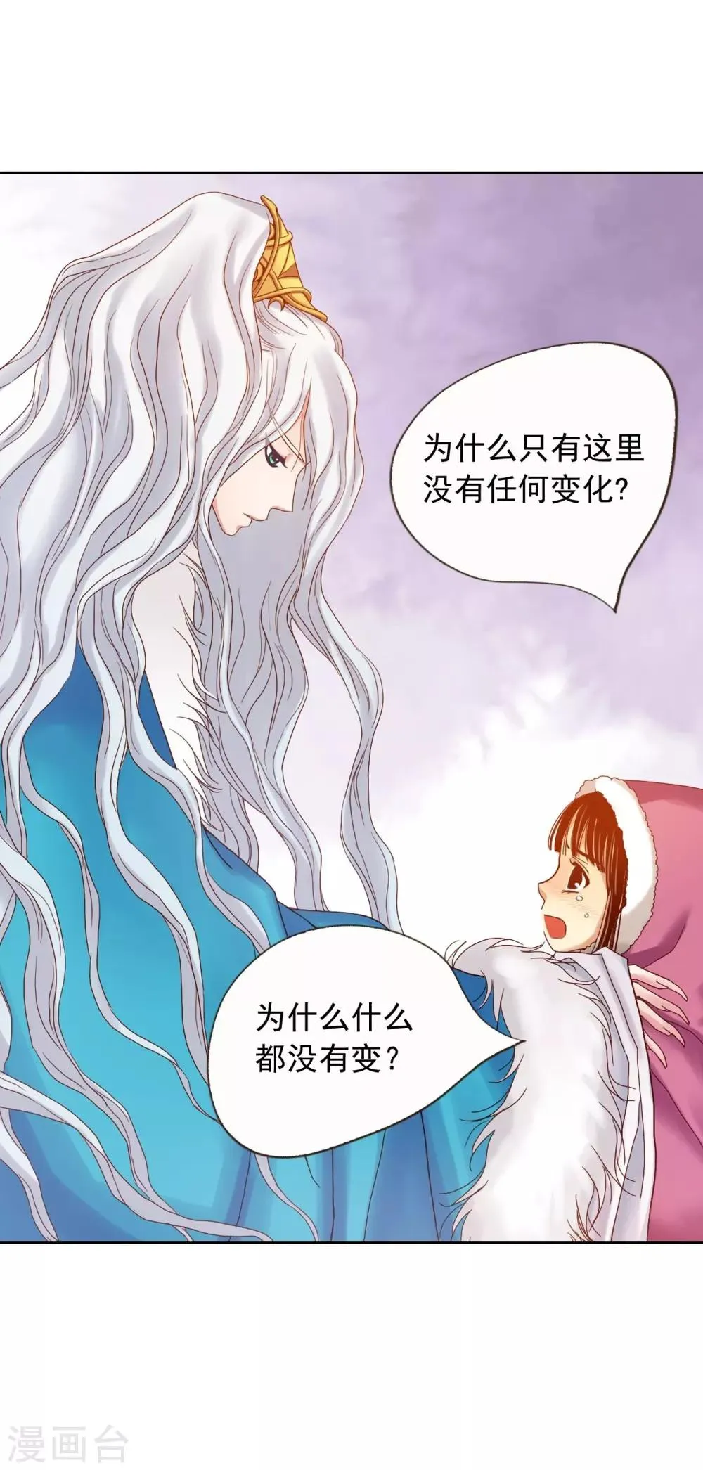第11话 第18页