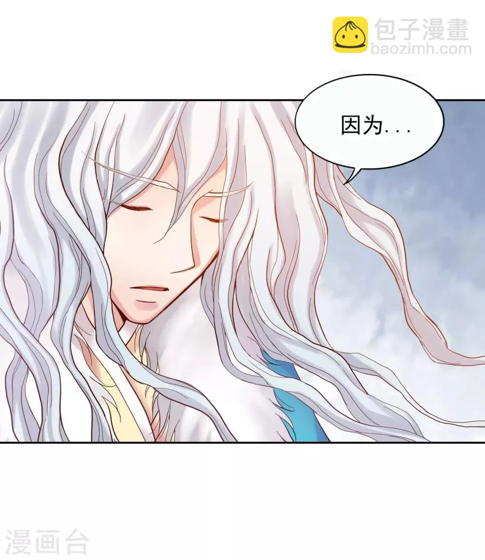 第11话 第20页