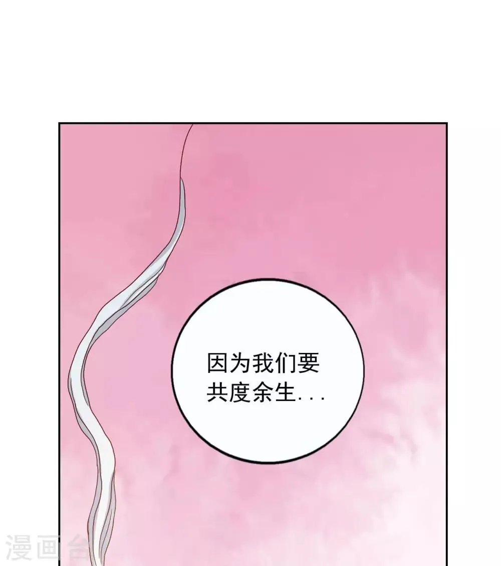 第11话 第21页