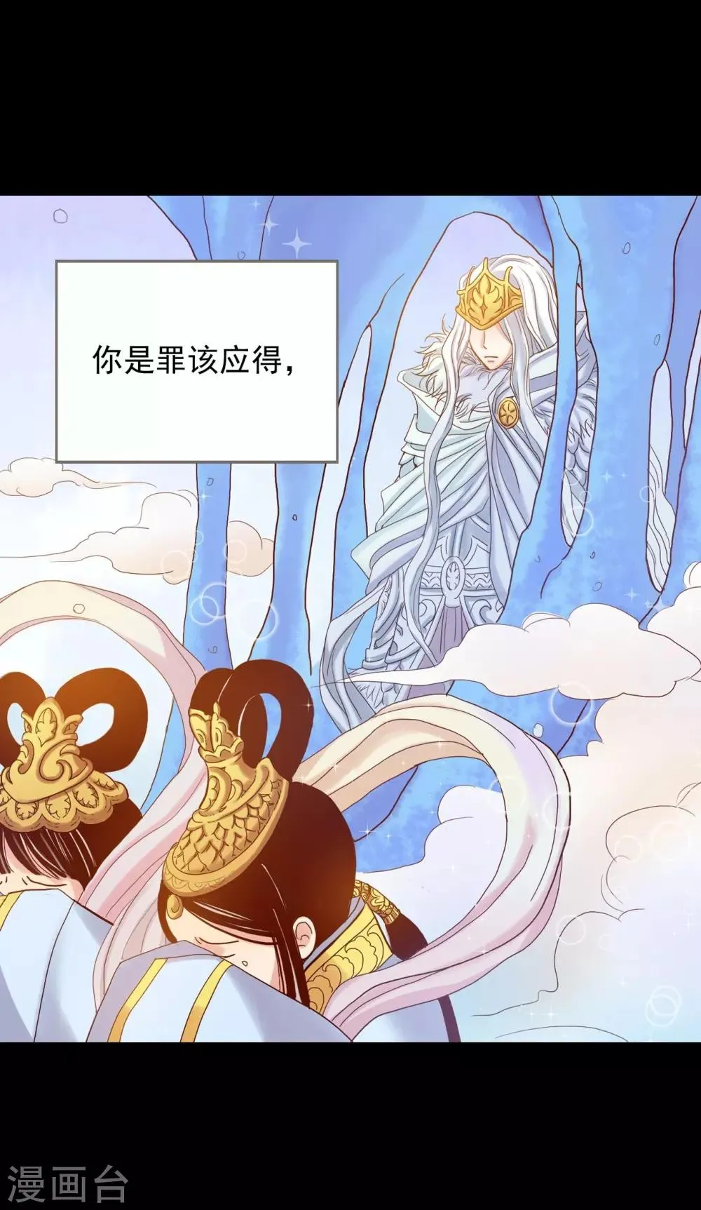 第11话 第37页
