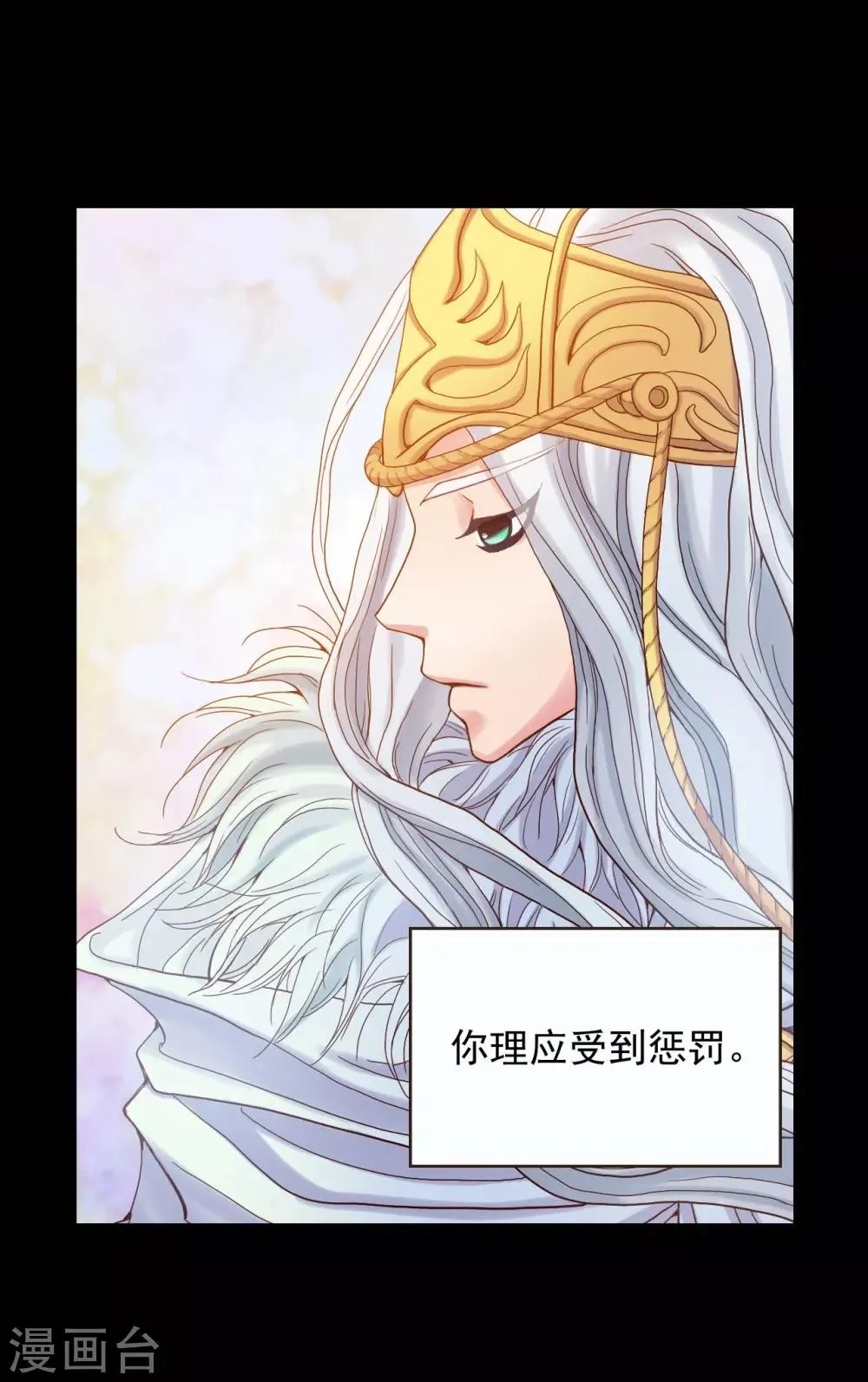 第11话 第38页