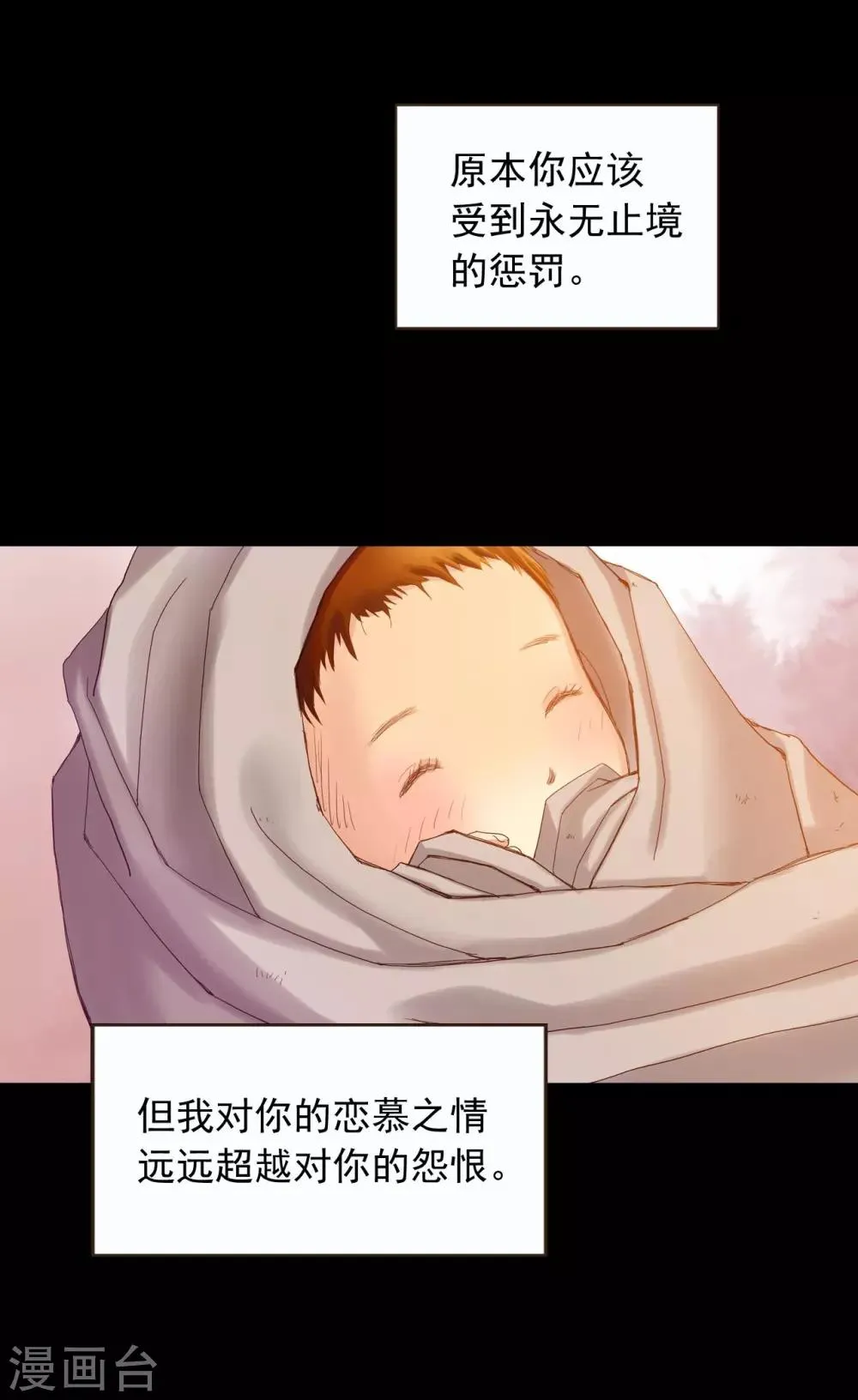 第11话 第41页
