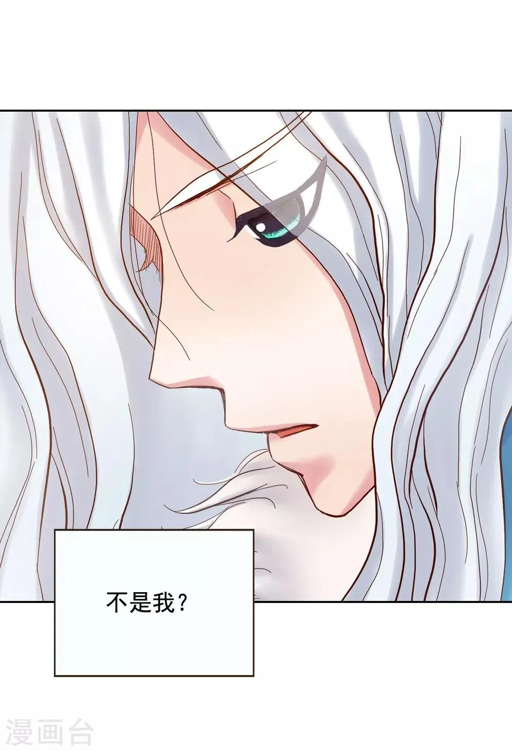 第11话 第46页