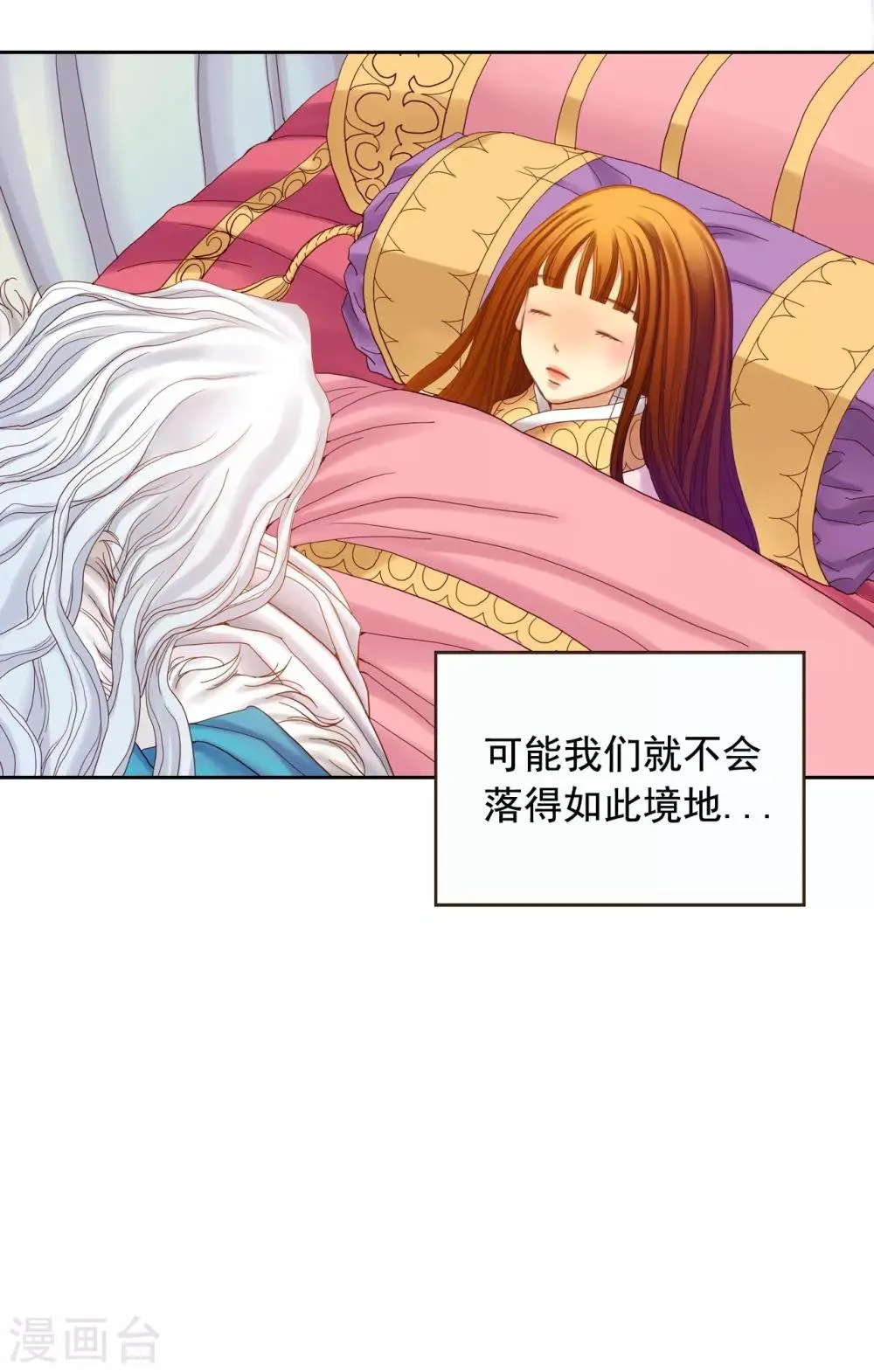 第11话 第50页