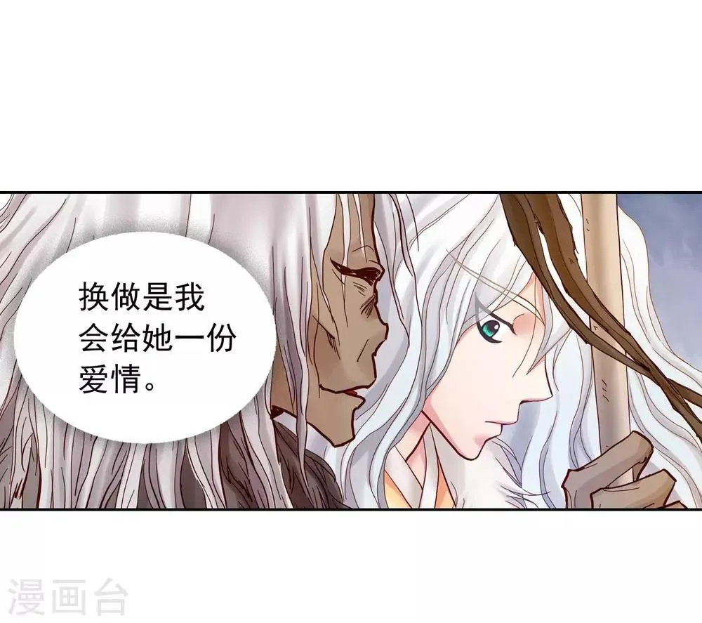 第13话 第10页