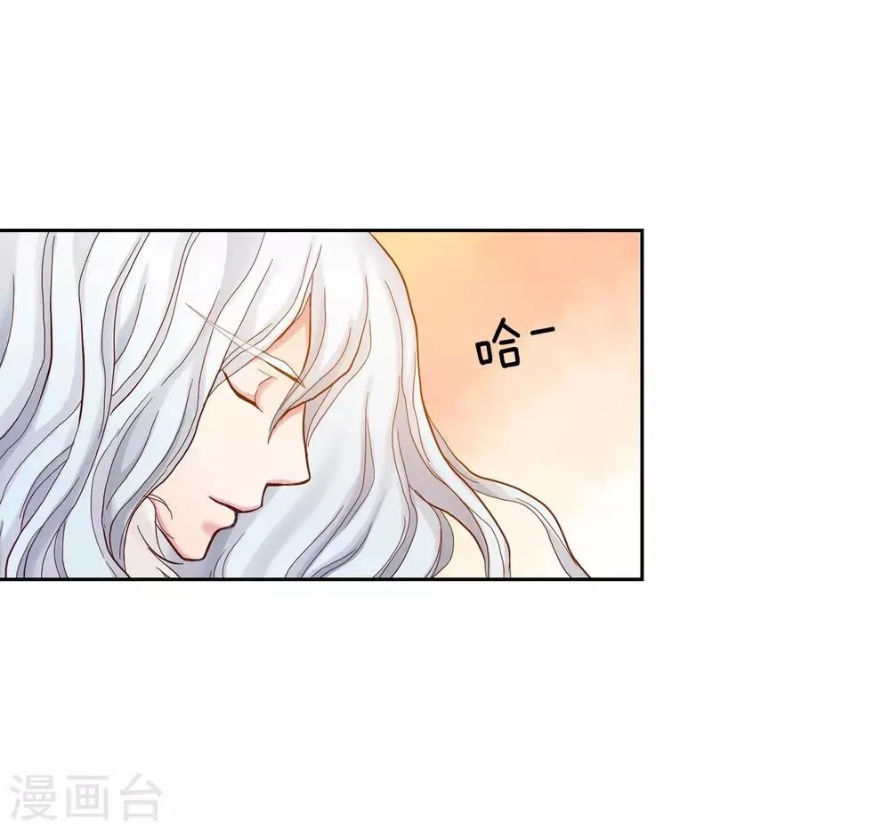 第13话 第13页