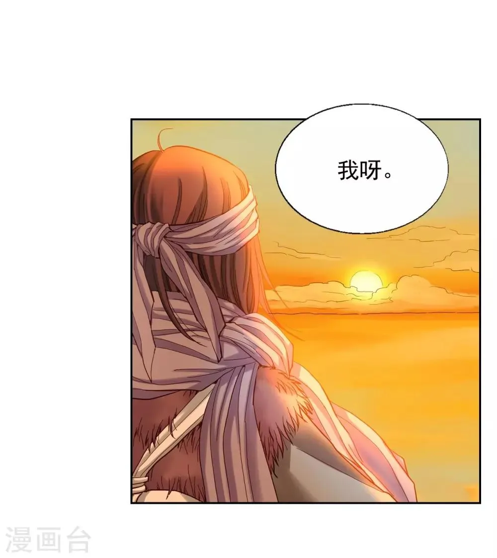 第13话 第21页
