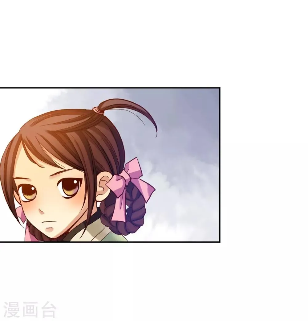 第13话 第33页